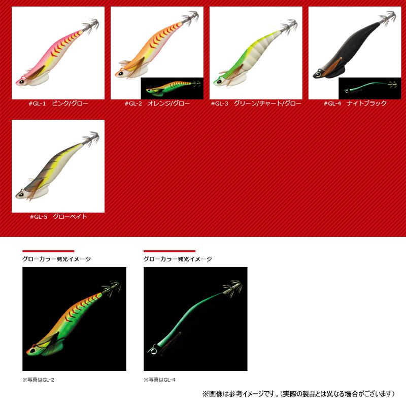 Valleyhill Squid Seeker 3.5号 3色セット バレーヒル