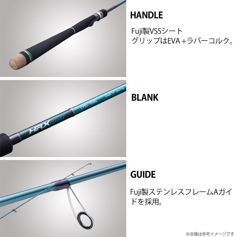 （バレーヒル）HRXスタート CPSC-76ML 楽天市場】 バレーヒル HRXスタート CPSS-76ML : Lure＆Boats Back Lash
