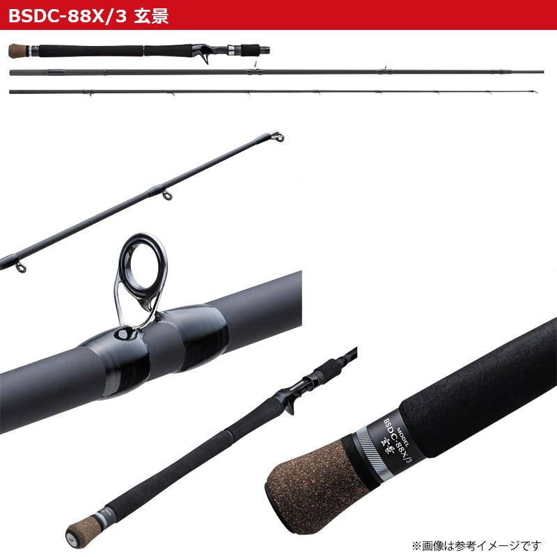 Valleyhill（バレーヒル） ○バレーヒル ブラックスケール