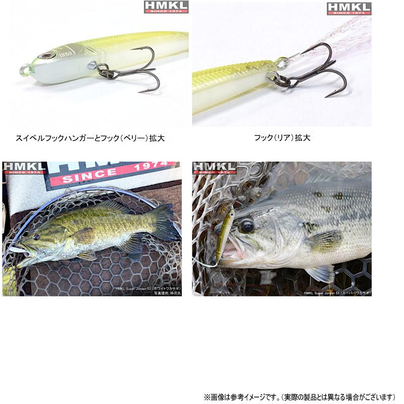 HMKL（ハンクル） スーパージョーダン 53 【メール便配送可】 【まとめ