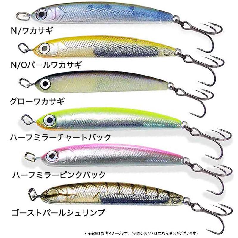 HMKL（ハンクル） パンドラマジック PANDORA MAGIC 50 【メール便配送