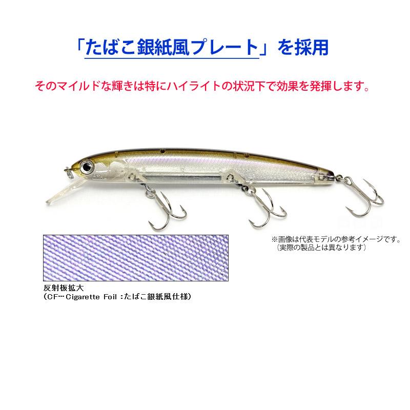 HMKL（ハンクル） HMKL K-I MINNOW K-1 ミノー 110 SF (CF カラー