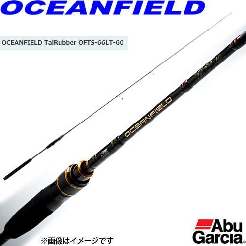 Abu Garcia（アブガルシア） ○アブガルシア OCEANFIELD オーシャン