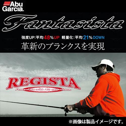 激安商品 アブガルシア ファンタジスタ Fts Regista レジスタ Fnc 66mmh バスメイトインフィニティソルト店 通販 Yahoo ショッピング 保証付き Klinikhukum Gorontalokota Go Id