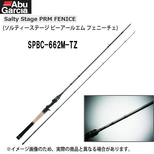 ○アブガルシア ソルティーステージ PRM フェニーチェ SPBC-662M 