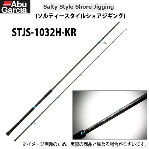 Abu Garcia STJS-1032H-KR ショアジギングロッド Abu Garcia（アブガルシア） ○アブガルシア ソルティースタイル