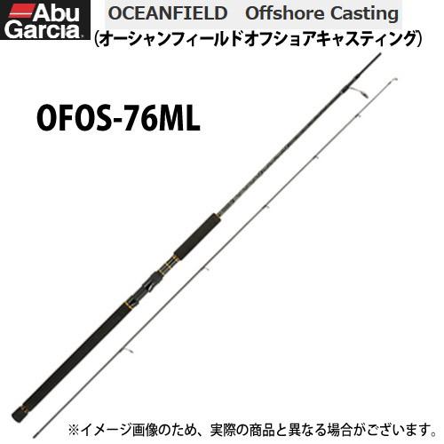 オーシャンフィールド オフショアキャスティング OFOS-76ML Amazon | AbuGarcia (アブガルシア) オーシャンフィールド オフショア