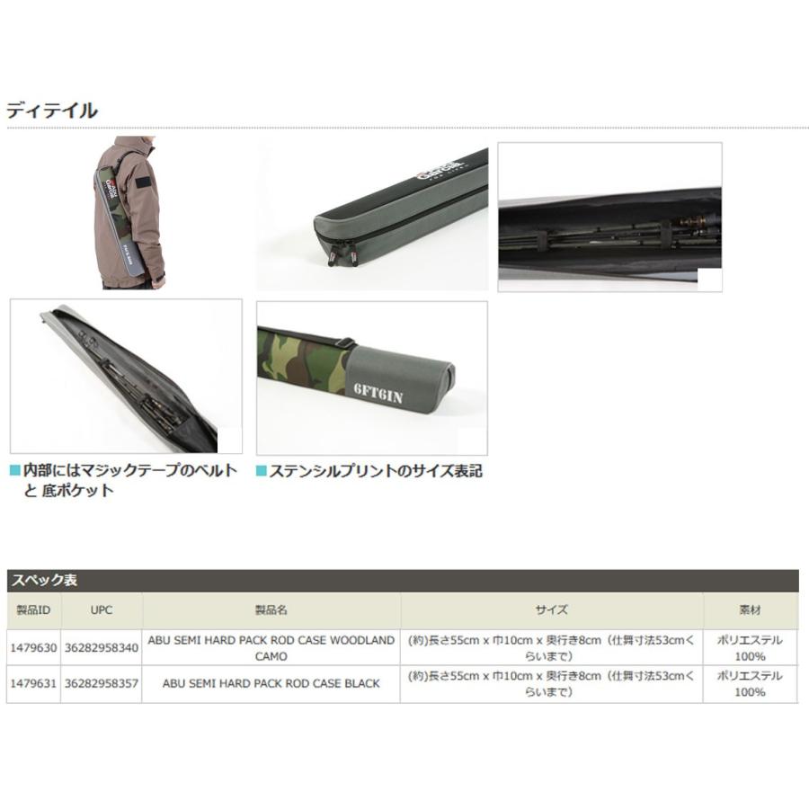 アブガルシア Abu セミハードパックロッドケース ブラック バスメイトインフィニティソルト店 通販 Yahoo ショッピング