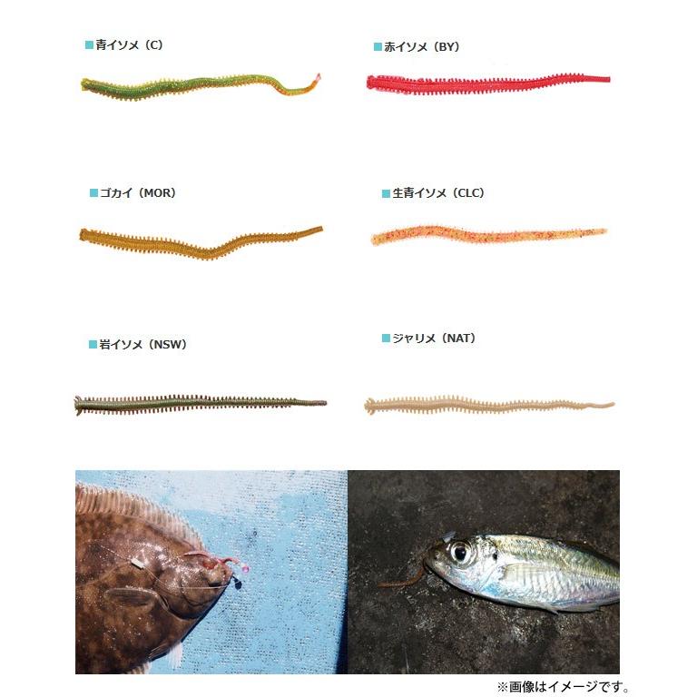 バークレイ Berkley Gulp ガルプ ソルトウォーター サンドワーム 4インチ イソメタイプ太身 メール便配送可 まとめ送料割 バスメイトインフィニティソルト店 通販 Yahoo ショッピング