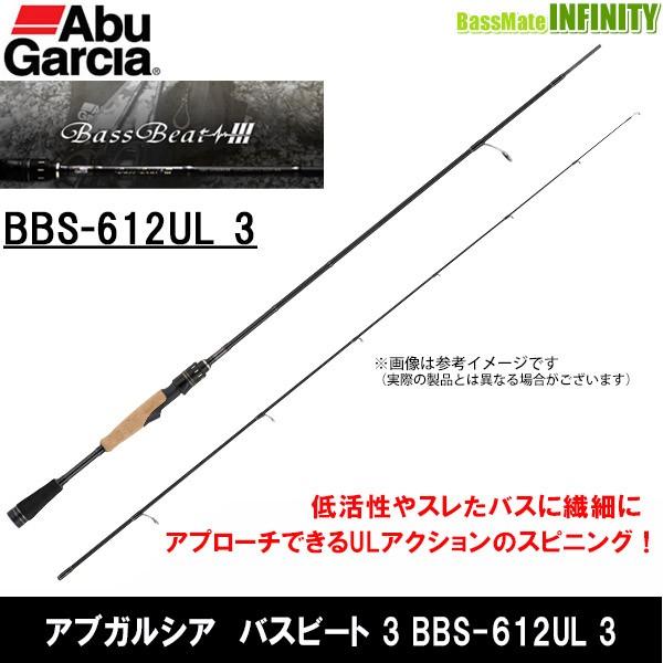 スーパーセール の アブガルシア スピニングモデル s 612ul バスメイトインフィニティソルト店 アウトドア 釣り 旅行用品 3 Abu バスビート3 s 612ul s 612ul