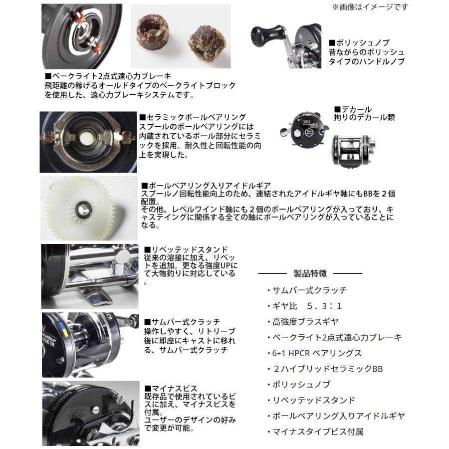 ambassadeur 【送料無料】【SALE特価】Abu アンバサダー 6600CA