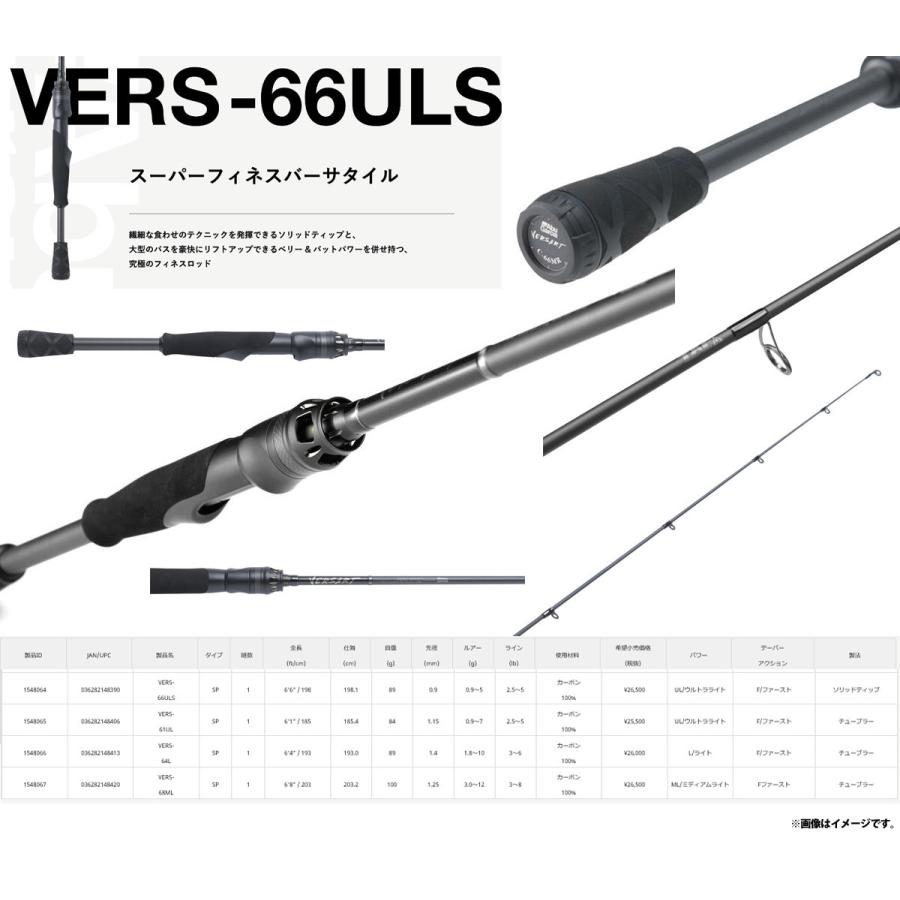 Abu アブガルシア ベルサート VERS-66ULS Abu Garcia ○アブガルシア Abu ベルサート VERS-66ULS