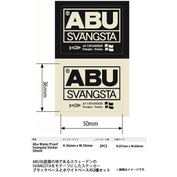○アブガルシア Abu 防水（ウォータープルーフ）スヴァングスタ