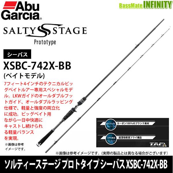 Abu Garcia - ●アブガルシア ソルティーステージ 基本形 シーバス XSBC-742X-BB (ベイトモデル)【bsl22】 シーバスロッド-アウトドア、釣り、旅行用品-釣り