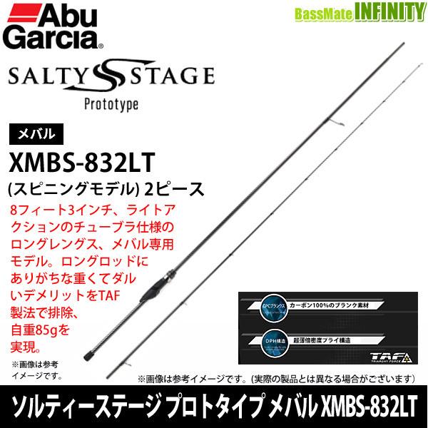 ●アブガルシア　ソルティーステージ プロトタイプ メバル XMBS-832LT (スピニングモデル)｜infinity-sw