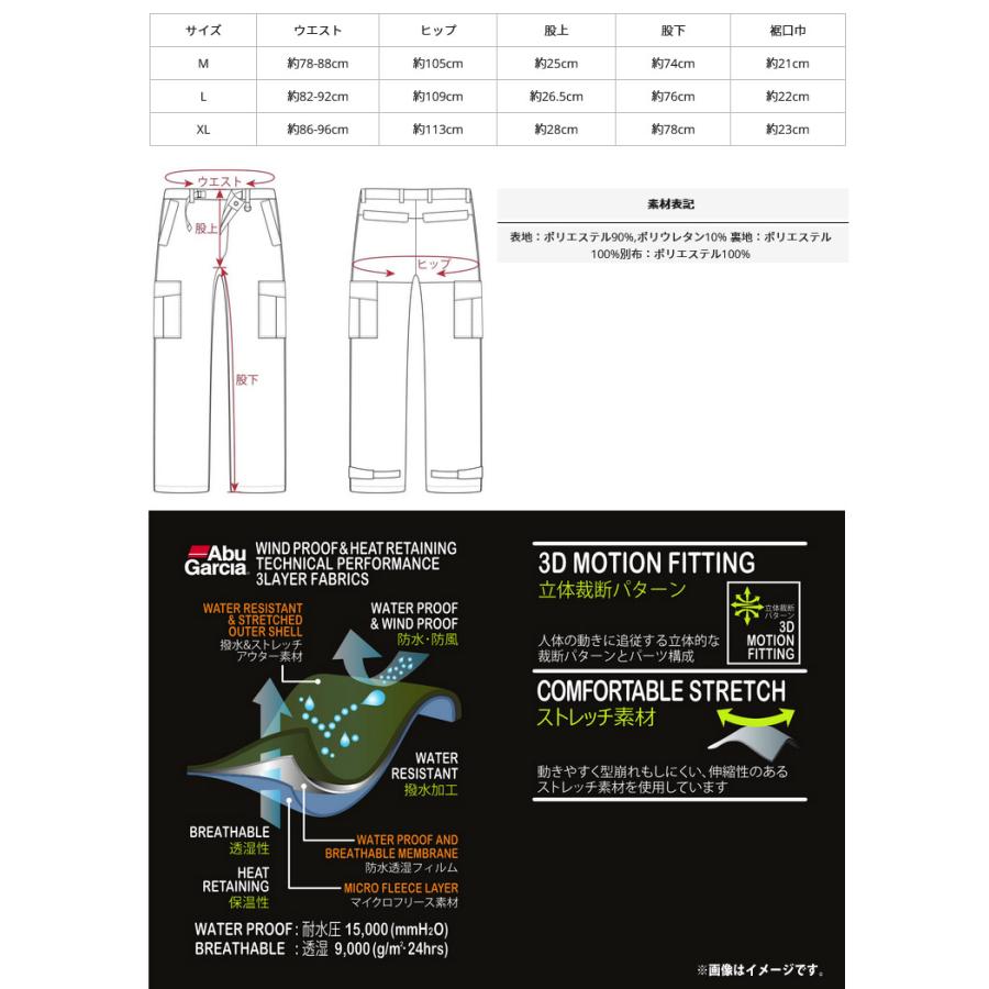 【フォロー割】 新品 アブガルシア ウィンドプルーフ ソフトシェルパンツ XL フォロー割】 新品 アブガルシア ウィンドプルーフ ソフトシェルパンツ