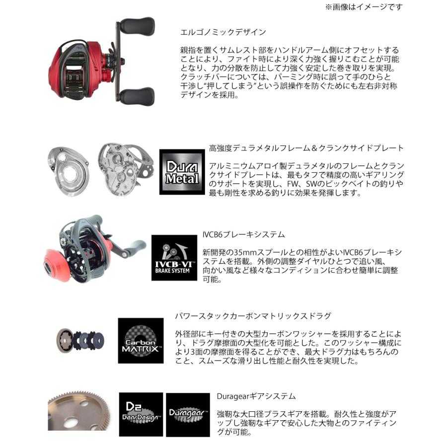 Abu Garcia（アブガルシア） ○アブガルシア Abu REVO5 Rocket レボ5