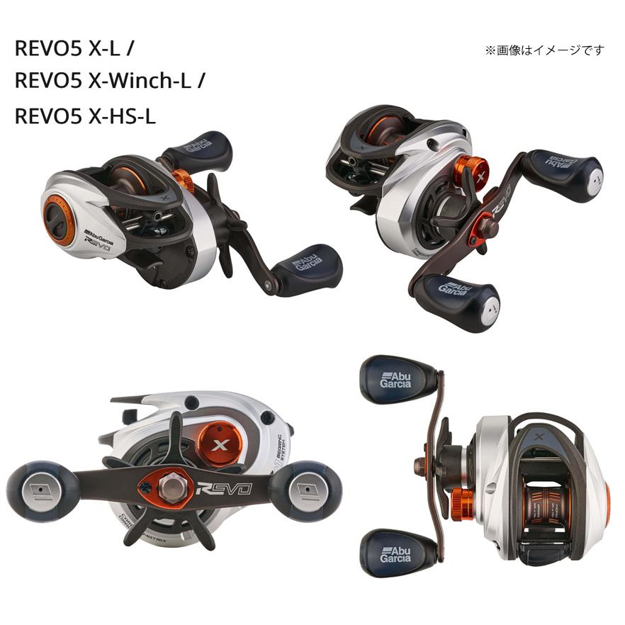 Abu Garcia（アブガルシア） ○アブガルシア Abu REVO5 X-HS-L レボ5 X