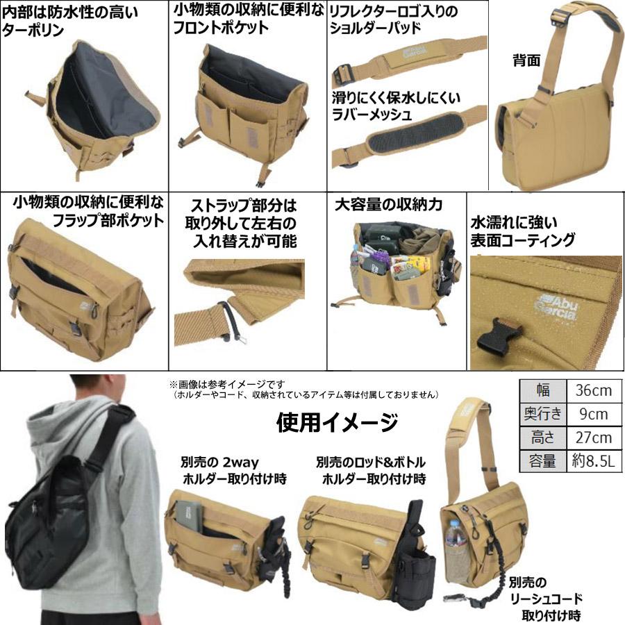 Abu Garcia（アブガルシア） ○アブガルシア Abu ランガン