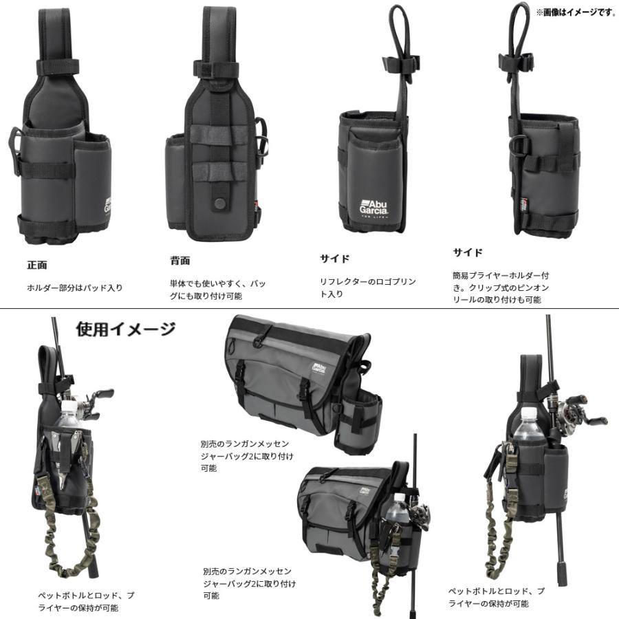 アブガルシア Abu Garcia ルアーロッド2本セット Abu Garcia（アブガルシア） ○アブガルシア Abu ロッド＆ボトル