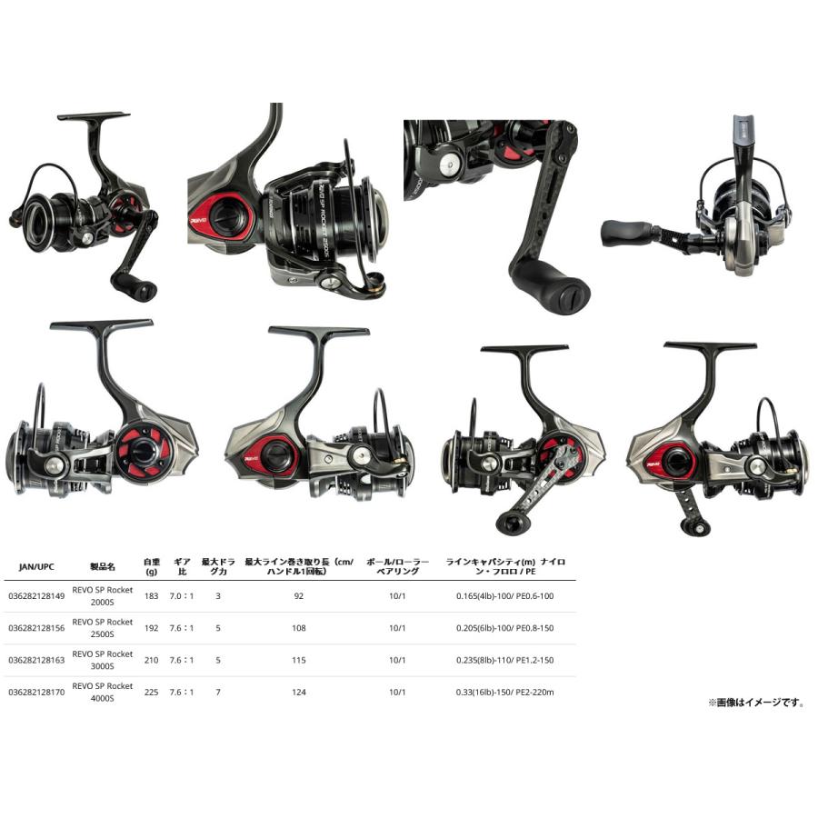 Abu Garcia（アブガルシア） ○アブガルシア Abu REVO SP Rocket レボ