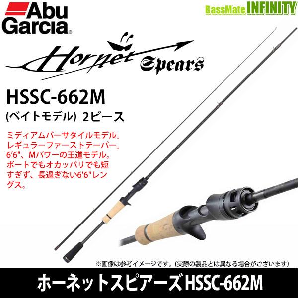 Abu Garcia（アブガルシア） ○アブガルシア Abu ホーネットスピアーズ