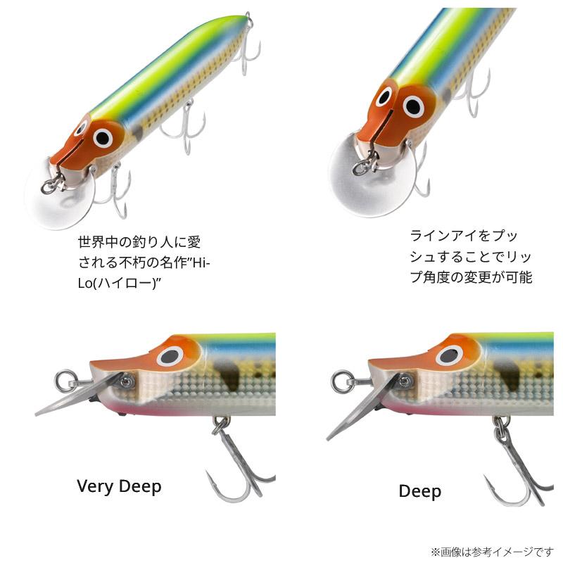 オールドルアー】ABU アブガルシア HI-LO ハイロー 2個セット① Amazon