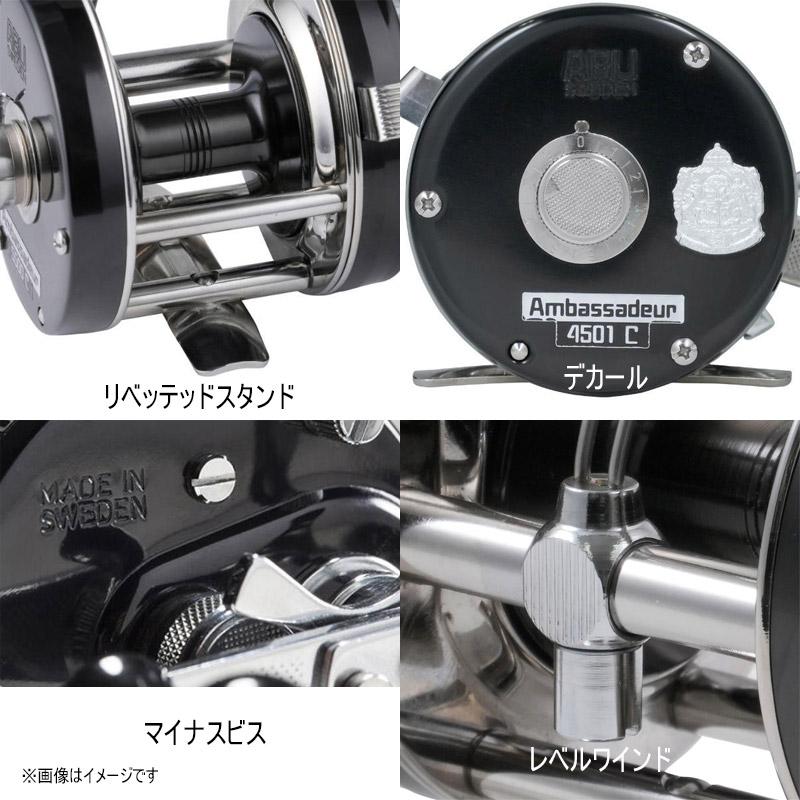 ambassadeur ○アブガルシア Abu アンバサダー 4500C ファクトリー