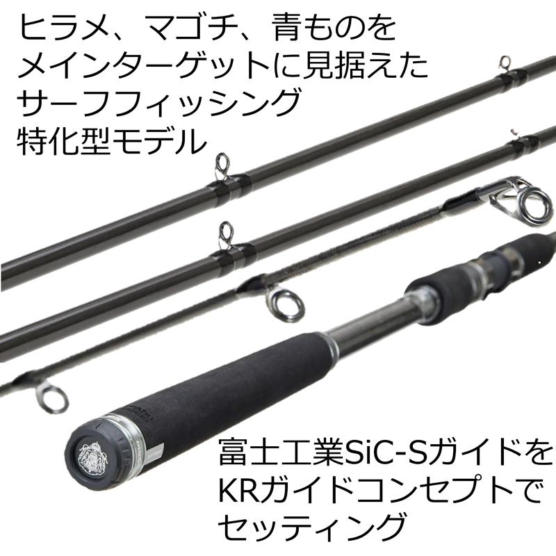 SALTY STAGE ○アブガルシア Abu ソルティーステージ KR-X 