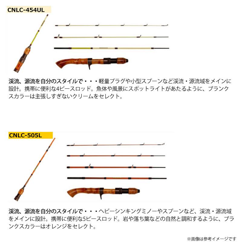Abu Garcia（アブガルシア） ○アブガルシア Abu コノロン CNLC-454UL
