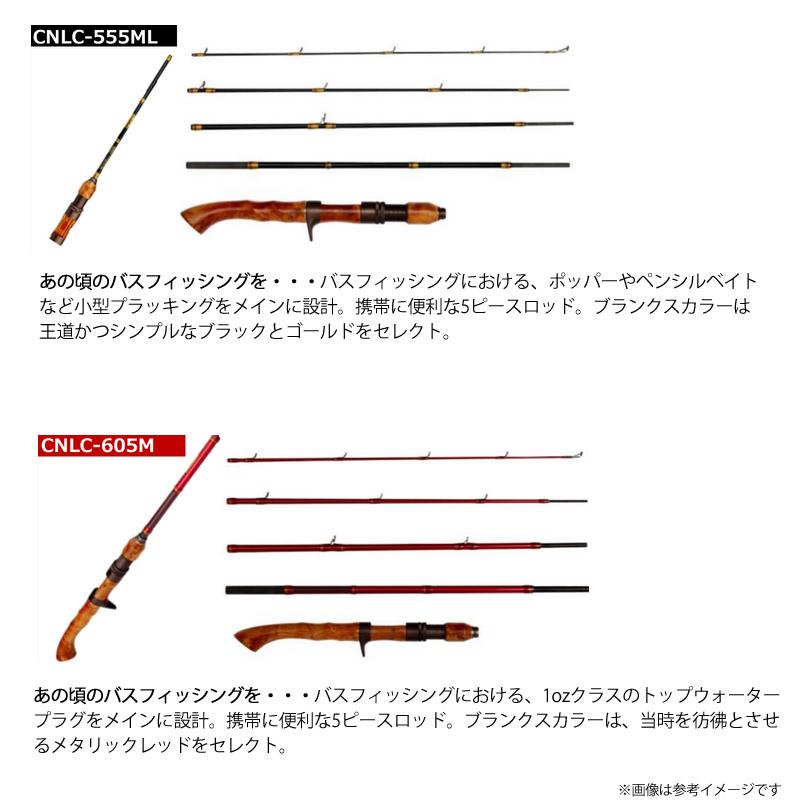 Abu Garcia（アブガルシア） ○アブガルシア Abu コノロン CNLC-605M