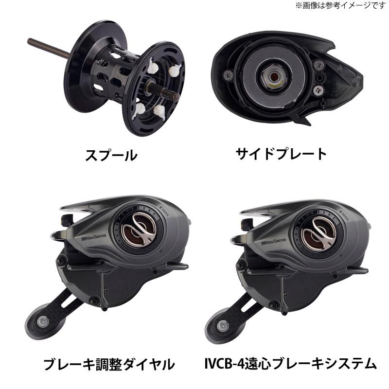 アブガルシア ゼノン MG-X 8.3 ハイギア(右) Abu Garcia ZENON MGX