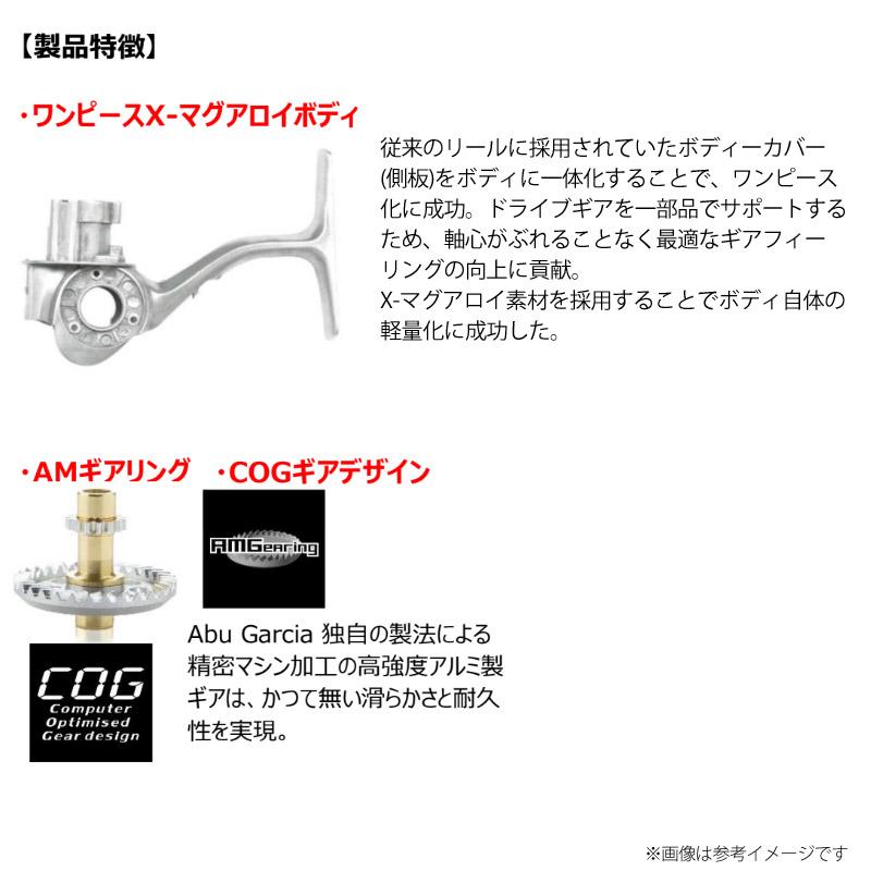 Abu Garcia（アブガルシア） ○アブガルシア Abu ZENON ゼノン MG-X