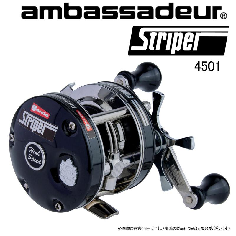 ambassadeur ○アブガルシア Abu アンバサダー 4501 ストライパー