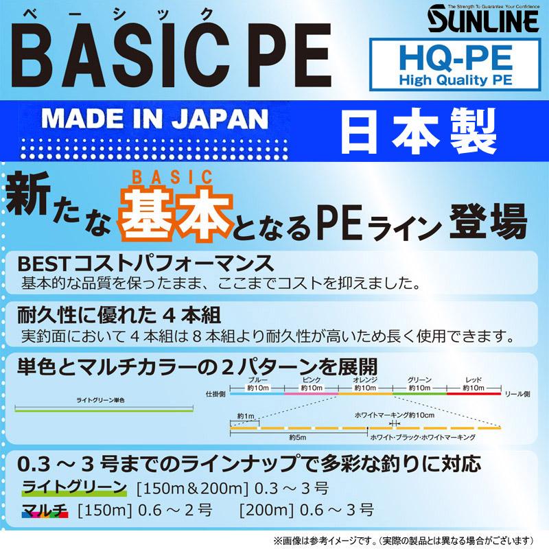 OCEANFIELD 【サンラインベーシックPE1.5号200m付き】○アブガルシア