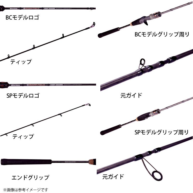 OCEANFIELD ○アブガルシア Abu OCEANFIELD オーシャンフィールド