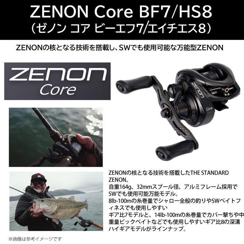 Abu Garcia（アブガルシア） ○アブガルシア Abu ZENON ゼノン コア