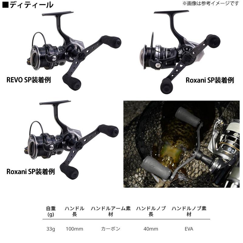 Abu Garcia アブガルシア ワークス カーボンダブルハンドル SP Abu Garcia アブガルシア ワークス カーボンダブルハンドル SP