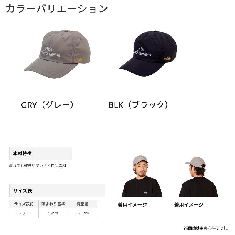 Abu Garcia（アブガルシア） ○アブガルシア アンバサダークラシック