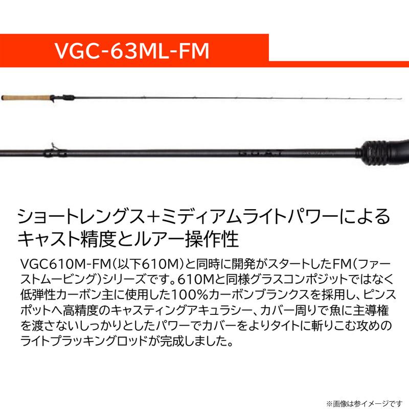 Abu Garcia（アブガルシア） ○アブガルシア Abu ベルサート G.O.A.T