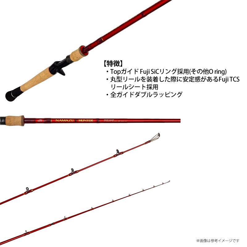 Abu Garcia ○【送料無料】アブガルシア Abu ナマズハンター