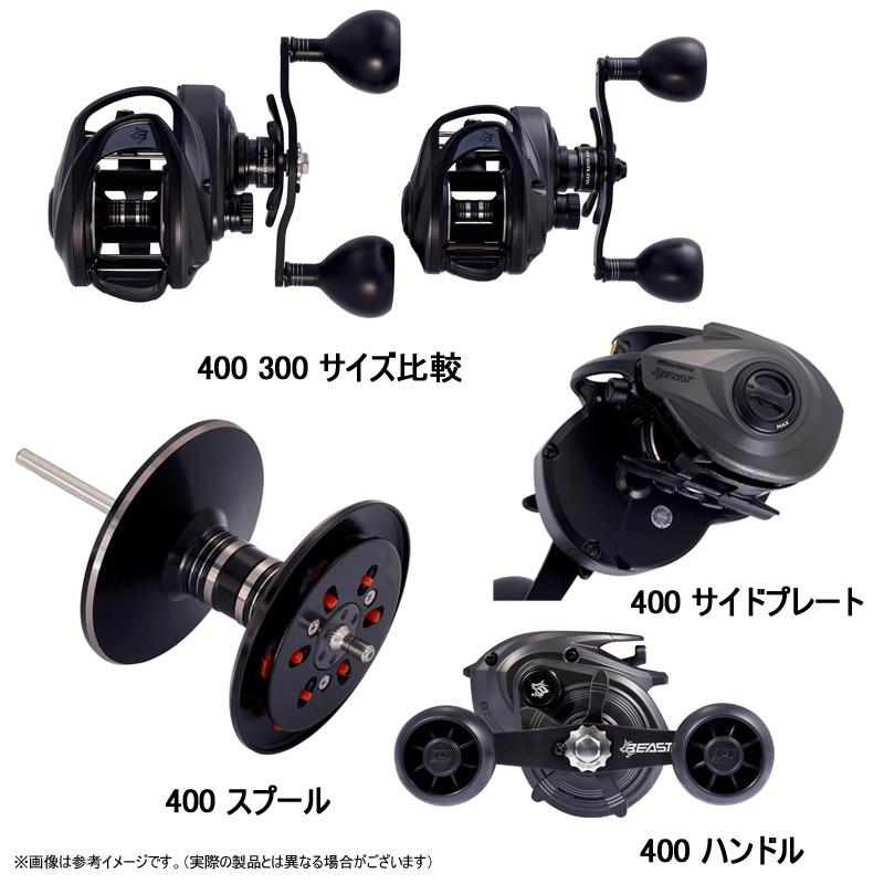 Abu Garcia（アブガルシア） ○アブガルシア Abu ビースト 400 LP