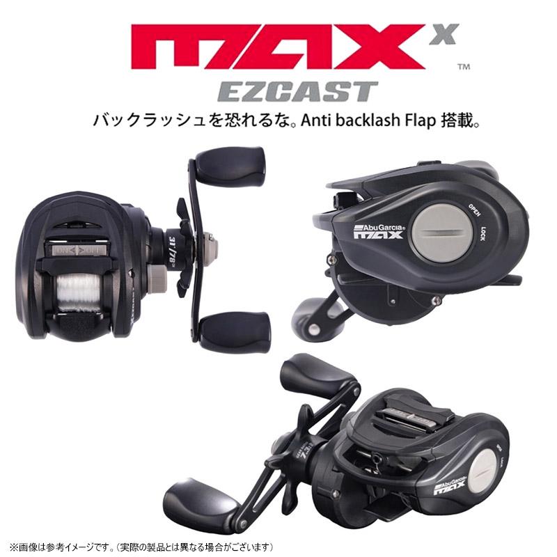 MAX ○【ナイロン3号(110m)糸付き】アブガルシア Abu MAX X EZCAST