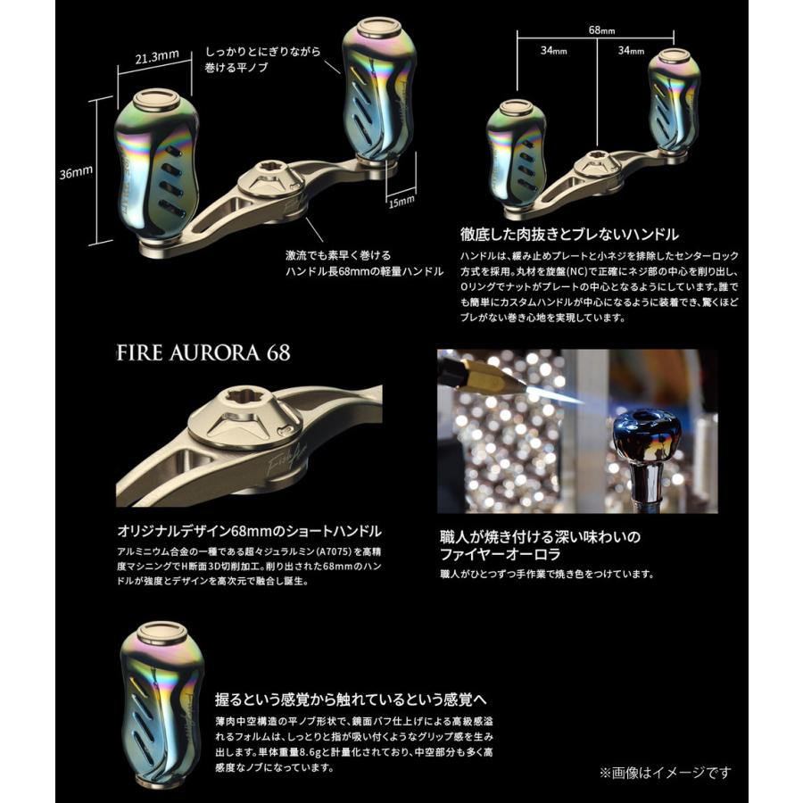 FISH ARROW フィッシュアロー×LIVRE リブレ ファイヤーオーロラ68 フィーノ (コラボレーションモデル) 【メール便配送可】 【まとめ送料割】|infinity-sw|02