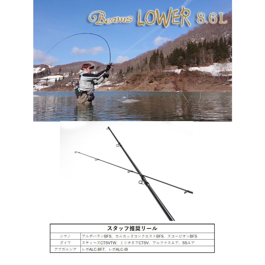 年末のプロモーション大特価 シーバスロッド Fishman フィッシュマン Beams Lower ビームス ローワー 8 6l Materialworldblog Com