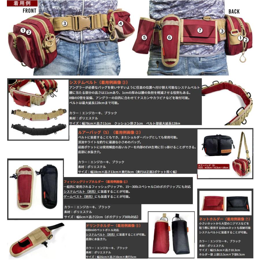 Fishman フィッシュマン ムーバブルシステムベルト 当店オリジナル 