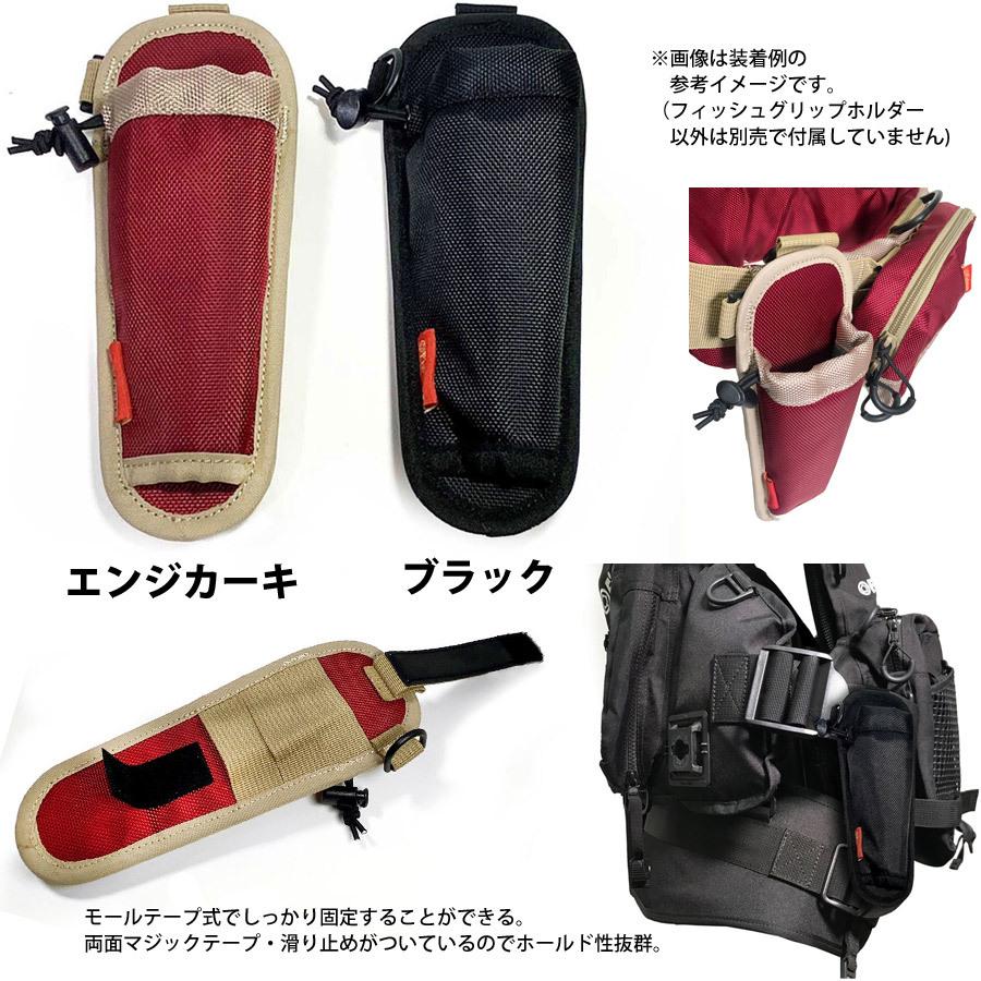 ○Fishman フィッシュマン フィッシュグリップホルダー 【メール便配送