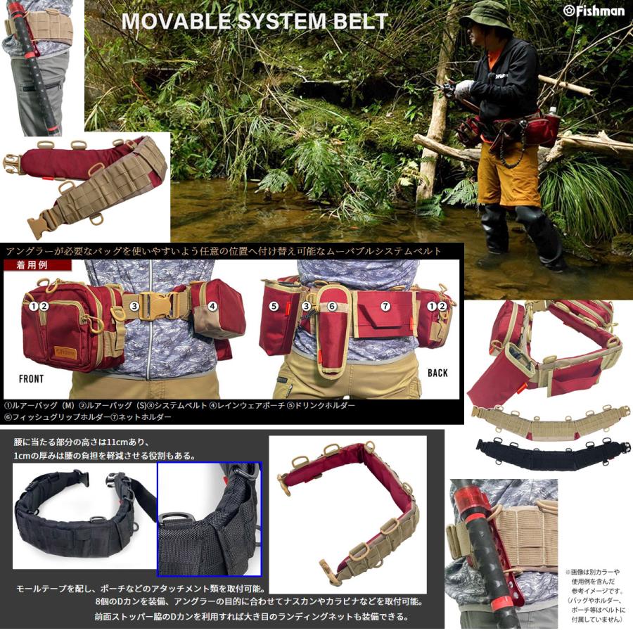 ●Fishman フィッシュマン　システムベルト (エンジ／カーキ) BT-003 ○Fishman フィッシュマン システムベルト (エンジ／カーキ) BT-003