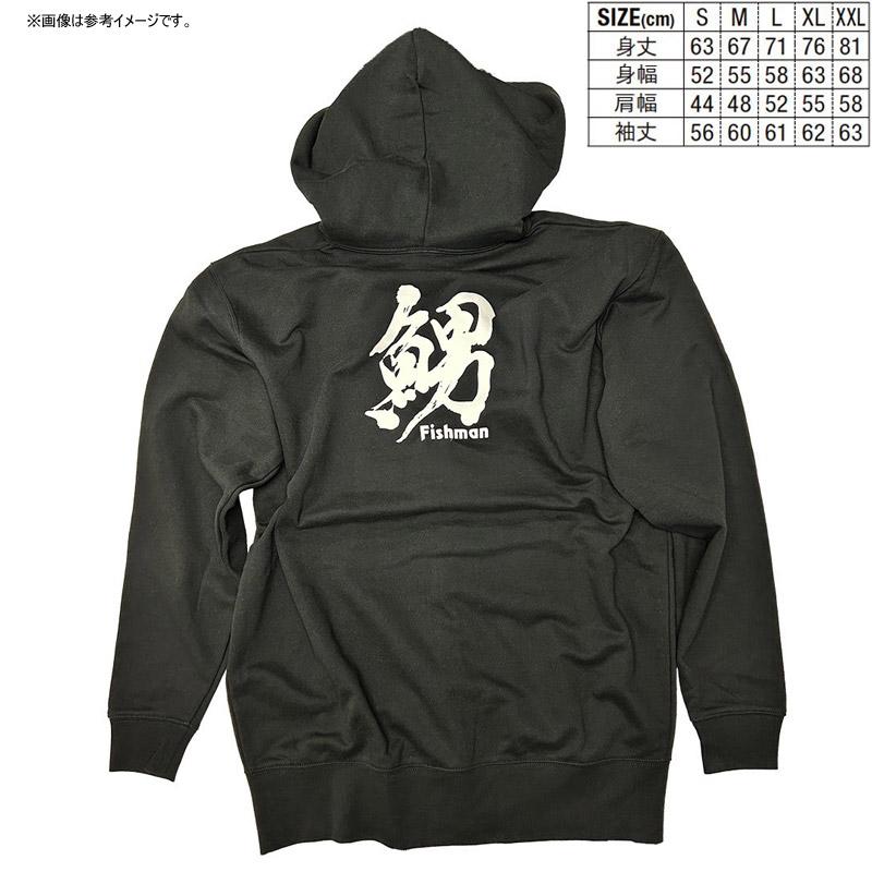 Fishman ○Fishman フィッシュマン 魚男フルジップパーカー ブラック
