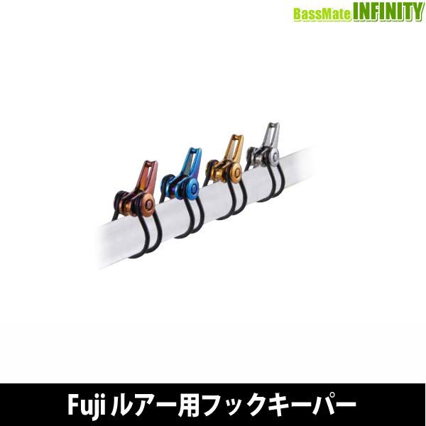 ●フジ工業　ルアー用フックキーパー フルメタリックカラー　EHKM 【メール便配送可】 【まとめ送料割】｜infinity-sw